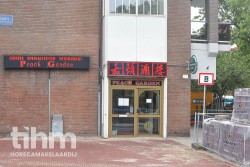 2 - 1 - Chinees restaurant Peach Garden Den Haag Houtwijk te koop aangeboden door TiHM Horecamakelaardij.jpg